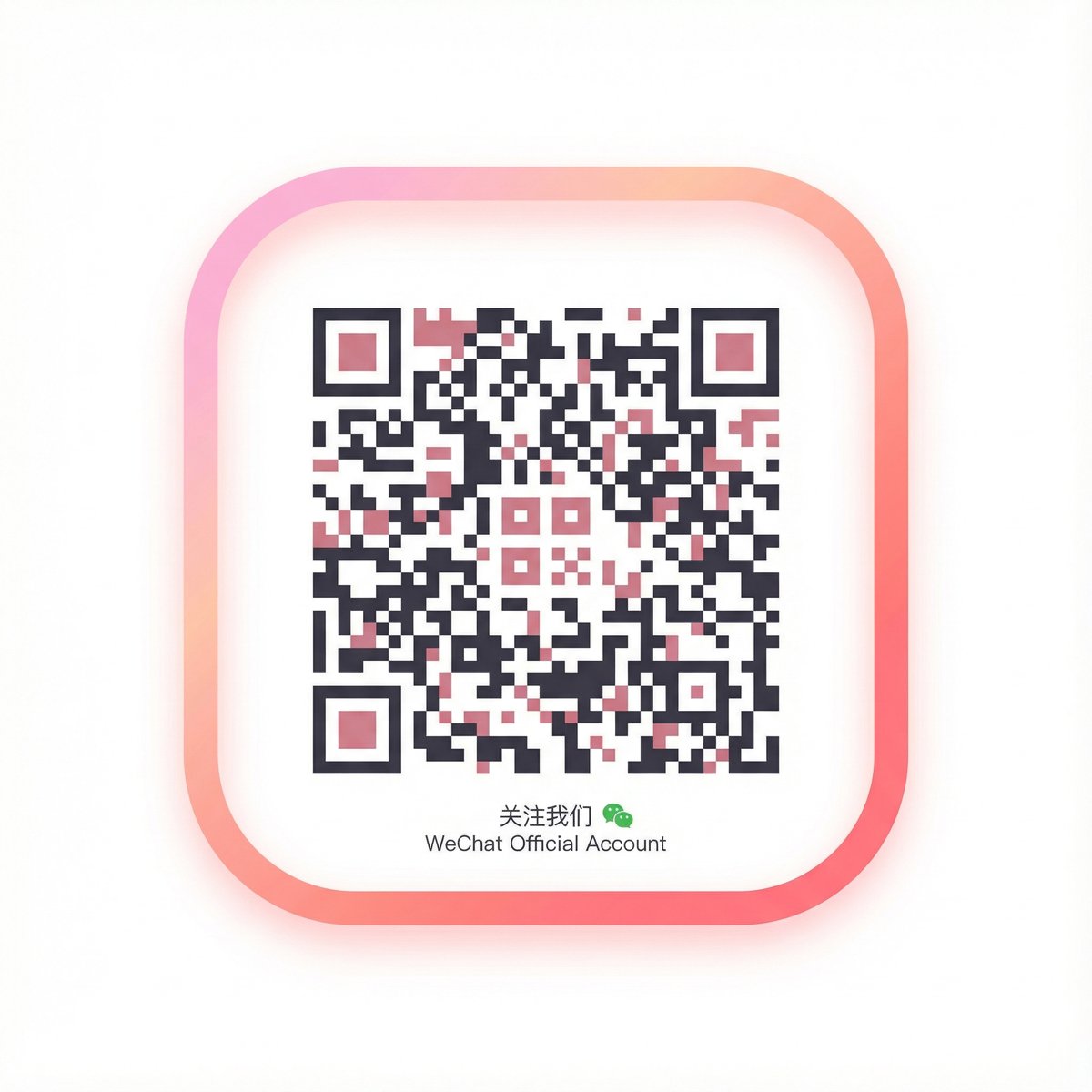 黄色仓库微信公众号二维码